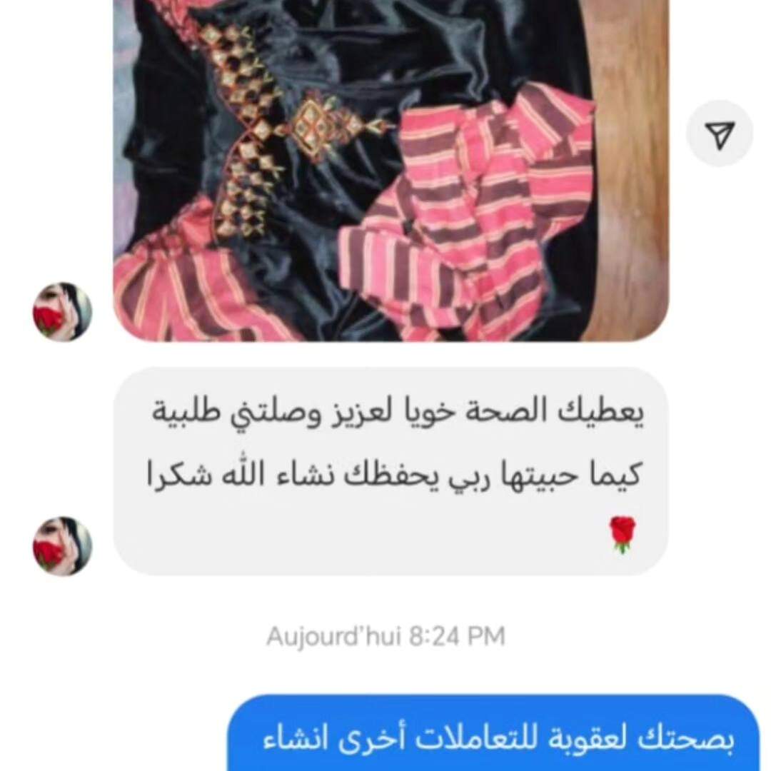 غوب كابيل مودال 2026